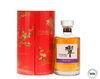 Hibiki Japanese Harmony - Masters Select