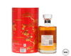 Hibiki Japanese Harmony - Masters Select