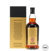Springbank 21 Year Old (2022)