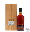 Yamazaki 1984 Vintage - 25th Anniversary Of Yamazaki Single Malt Whisky