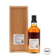 Yamazaki 18 Year Old 2025 - Mizunara Japanese Oak Cask