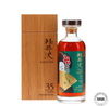 Karuizawa 35 Year Old Bourbon Cask #8518 - Emerald Geisha
