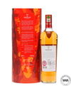 Macallan - A Night On Earth In Scotland (2021)