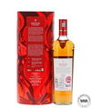Macallan - A Night On Earth - The First Light (2025)
