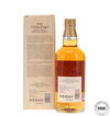 Yamazaki - Golden Promise Tsukuriwake 2024 Edition