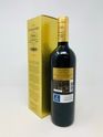 ESPARTERO RIOJA GRAN RESERVA 2007 ESPARTERO RIOJA GRAN RESERVA 2007