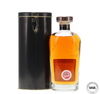 Rare Ayrshire 1975 - 36 Year Old Signatory Vintage