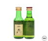 Glenlivet 12 Year Old & George & J.G.Smiths Glenlivet 12 Year Old Miniatures