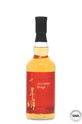 Saburomaru Distillery - Junenmyo Rouge