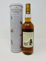 LOT 2883 - THE MACALLAN 10 YEAR OLD 1990'S TIN TUBE (RESERVE PRICE £500.00) LOT 2883 - THE MACALLAN 10 YEAR OLD 1990'S TIN TUBE (RESERVE PRICE £500.00)