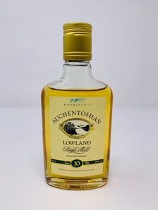 Auchentoshan 10 20cl Flask Bottle
