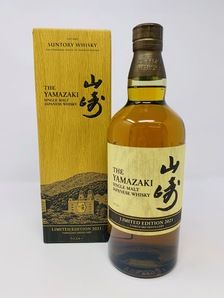 YAMAZAKI 2021 LIMITED EDITION
