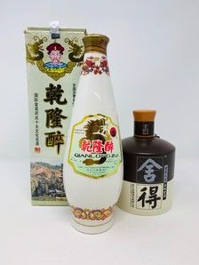 2 X BOTTLES CHINESE WINE 2 X BOTTLES CHINESE WINE
