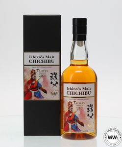 Chichibu Taiwan 2021 Edition