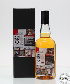 Chichibu Casa De Vinos 10 Year Anniversary 3882
