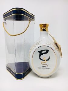 LOT 2396 - DIMPLE 12 YEAR OLD 1989 YEAR OF THE SNAKE SOUVENIR DECANTER (NO RESERVE) LOT 2396 - DIMPLE 12 YEAR OLD 1989 YEAR OF THE SNAKE SOUVENIR DECANTER (NO RESERVE)