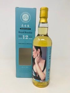 Royal Brackla 12 Whisky Club