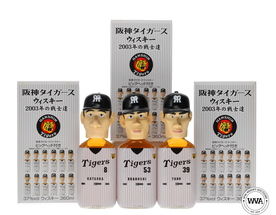 KARUIZAWA HANSHIN TIGERS MERCIAN 2003 TEAM FIGURINES 3x36cl KARUIZAWA HANSHIN TIGERS MERCIAN 2003 TEAM FIGURINES 3x36cl