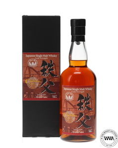 Chichibu 2012 Port Pipe 1825 Mitsukoshi Isetan Exclusive