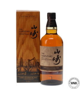 YAMAZAKI LIMITED EDITION (2022)
