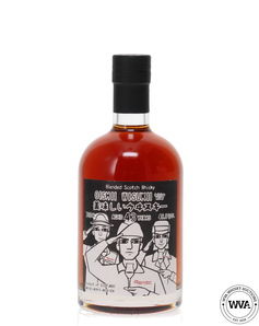 OISHII WISUKII - 43 YEAR OLD BLENDED SCOTCH WHISKY OISHII WISUKII - 43 YEAR OLD BLENDED SCOTCH WHISKY