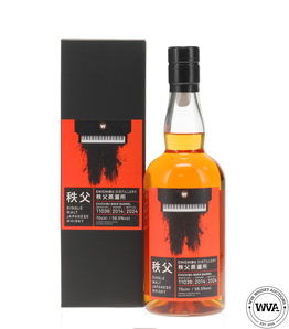 Chichibu Beer Barrel 2014 11036 Tws Exclusive