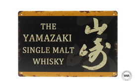 Yamazaki Wall Plaque