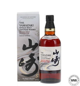 Yamazaki Peated Malt Spanish Oak The Kogei Collection Japanese Kimono Edition