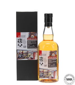 Chichibu Casa De Vinos 10 Year Anniversary 3882
