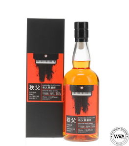 Chichibu Beer Barrel 2014 11036 TWS Exclusive