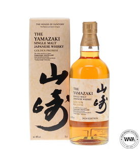Yamazaki Golden Promise Tsukuriwake 2024 Edition