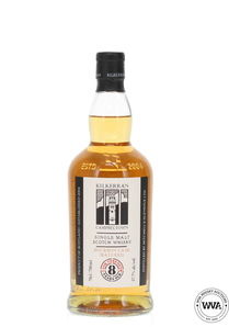 Kilkerran 8 Bourbon Cask Matured 2026