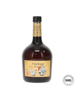 Suntory Special Reserve 1980s