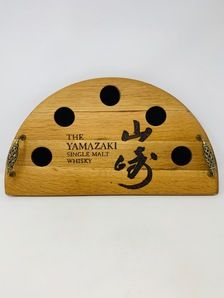 Yamazaki Serving Tray