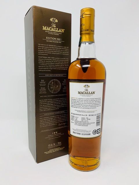 LOT 3024 - THE MACALLAN EDITION 1 (RESERVE PRICE £650.00)