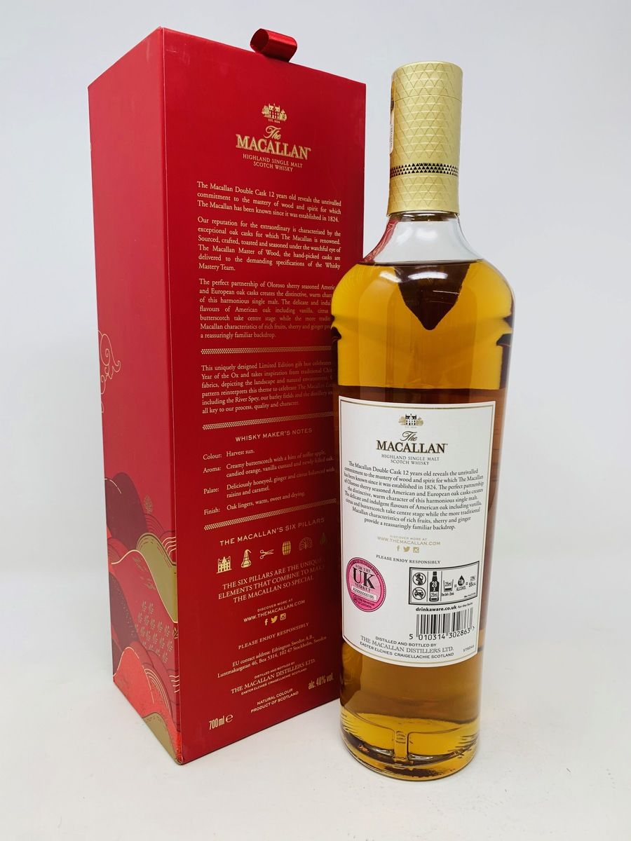 THE MACALLAN 12 YEAR OLD DOUBLE CASK LUNAR NEW YEAR 2021 EDITION