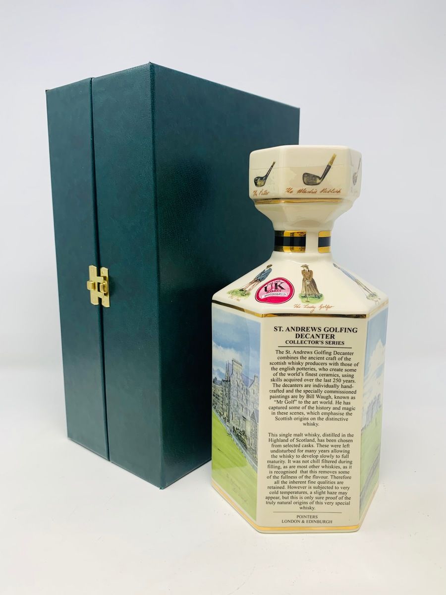 ST ANDREWS GOLFING DECANTER FOR INTERGRATED CATERING EQUIPMENT (ICE)