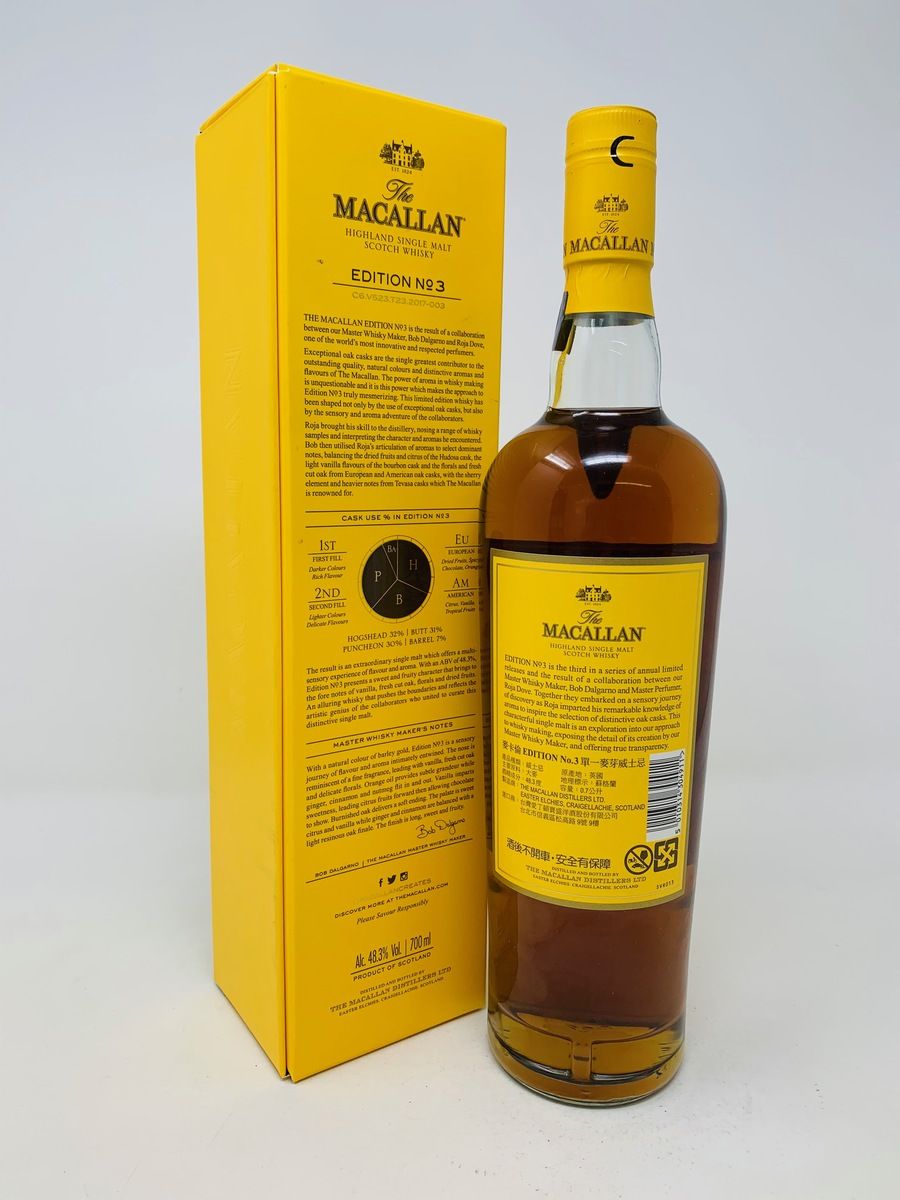 THE MACALLAN EDITION 3