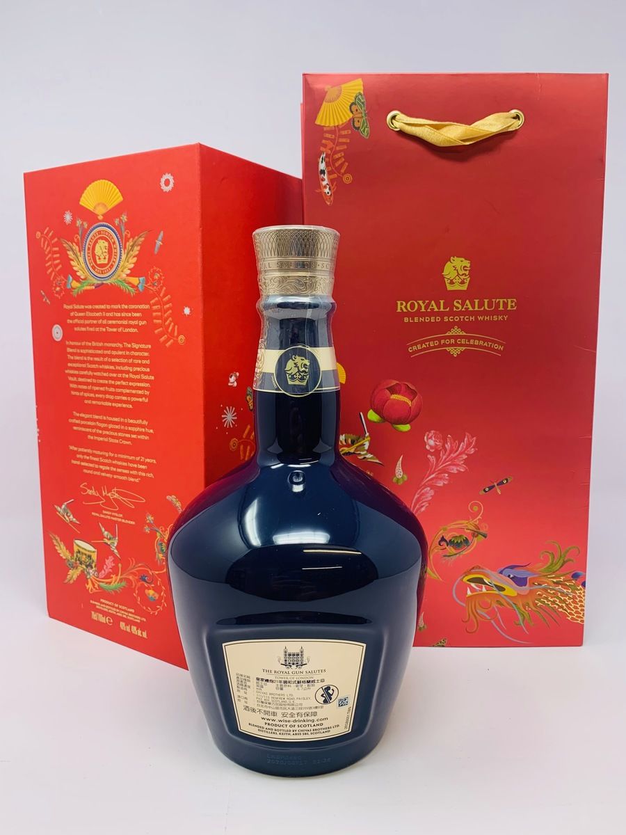 ROYAL SALUTE 21 YEAR OLD CHINESE LUNAR NEW YEAR LIMITED EDITION