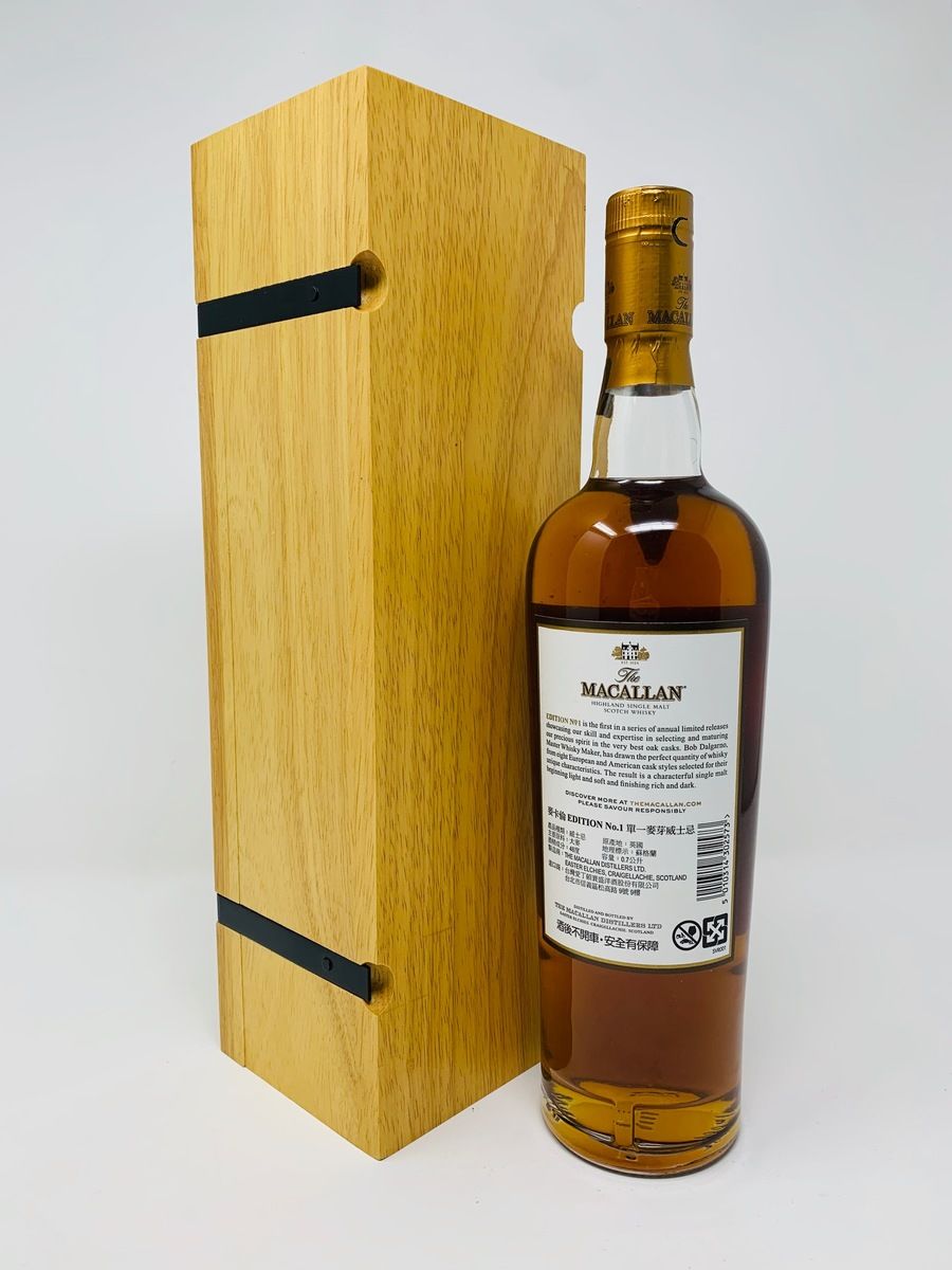 THE MACALLAN EDITION 1 WOODEN BOX