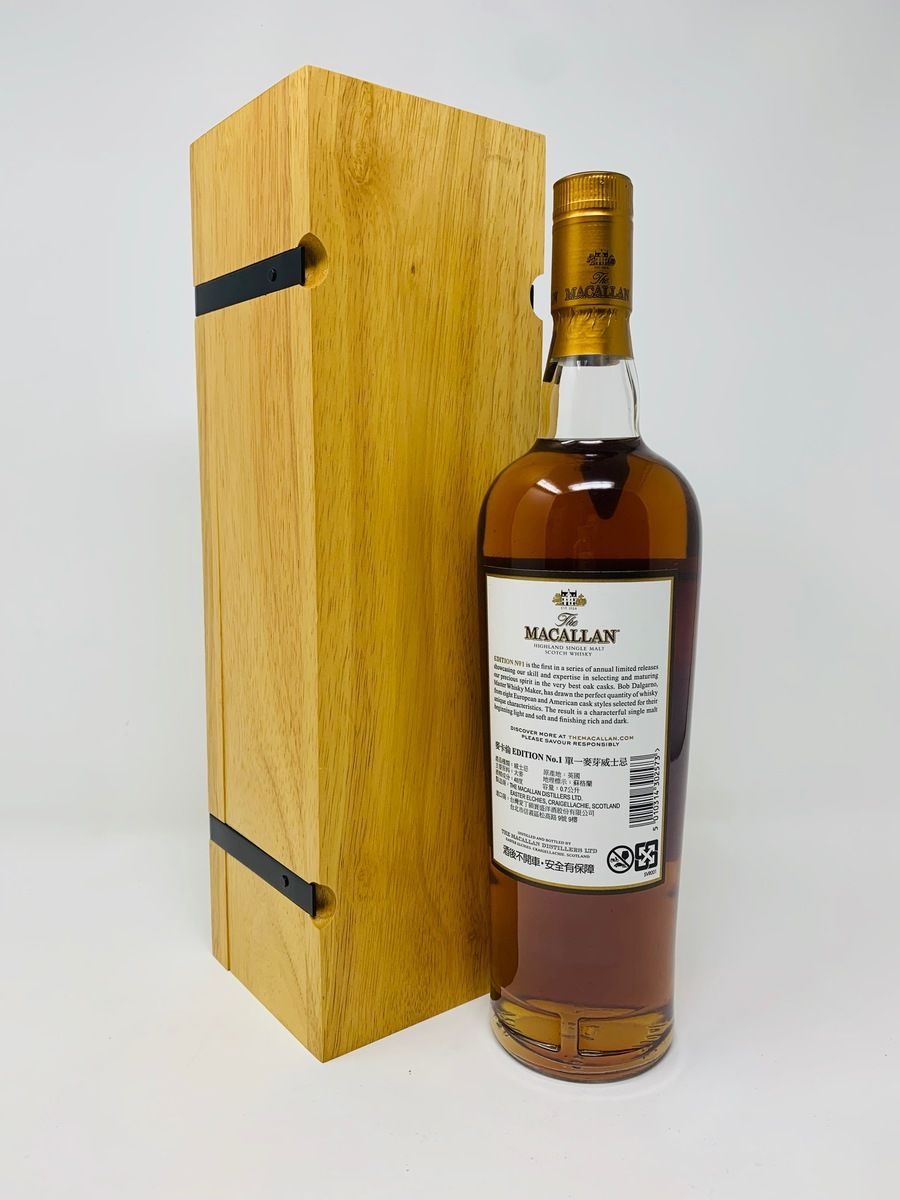 THE MACALLAN EDITION 1 WOODEN BOX