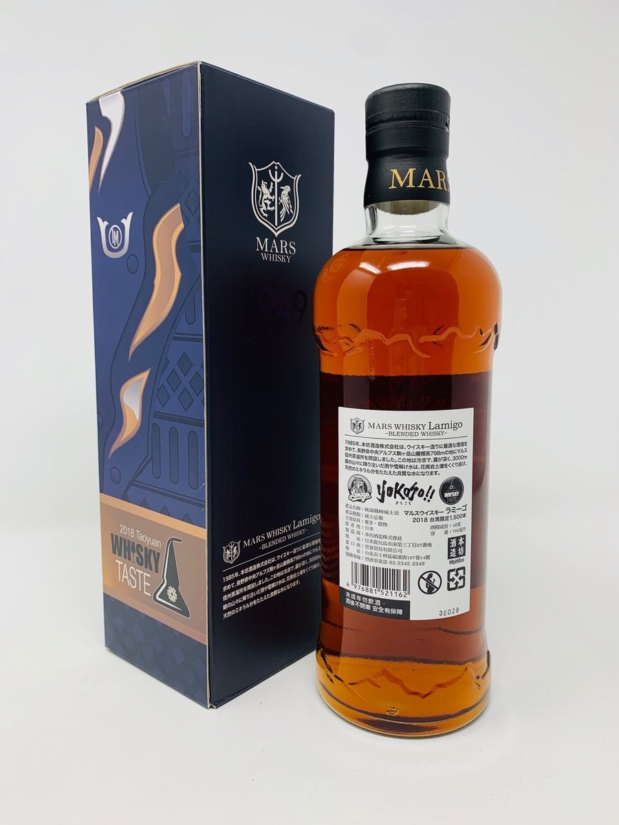 MARS LAMIGO YOKOSO 2018 LIMITED EDITION