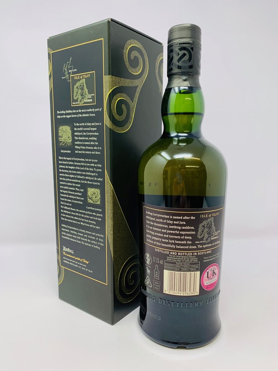 ARDBEG CORRYVRECKAN