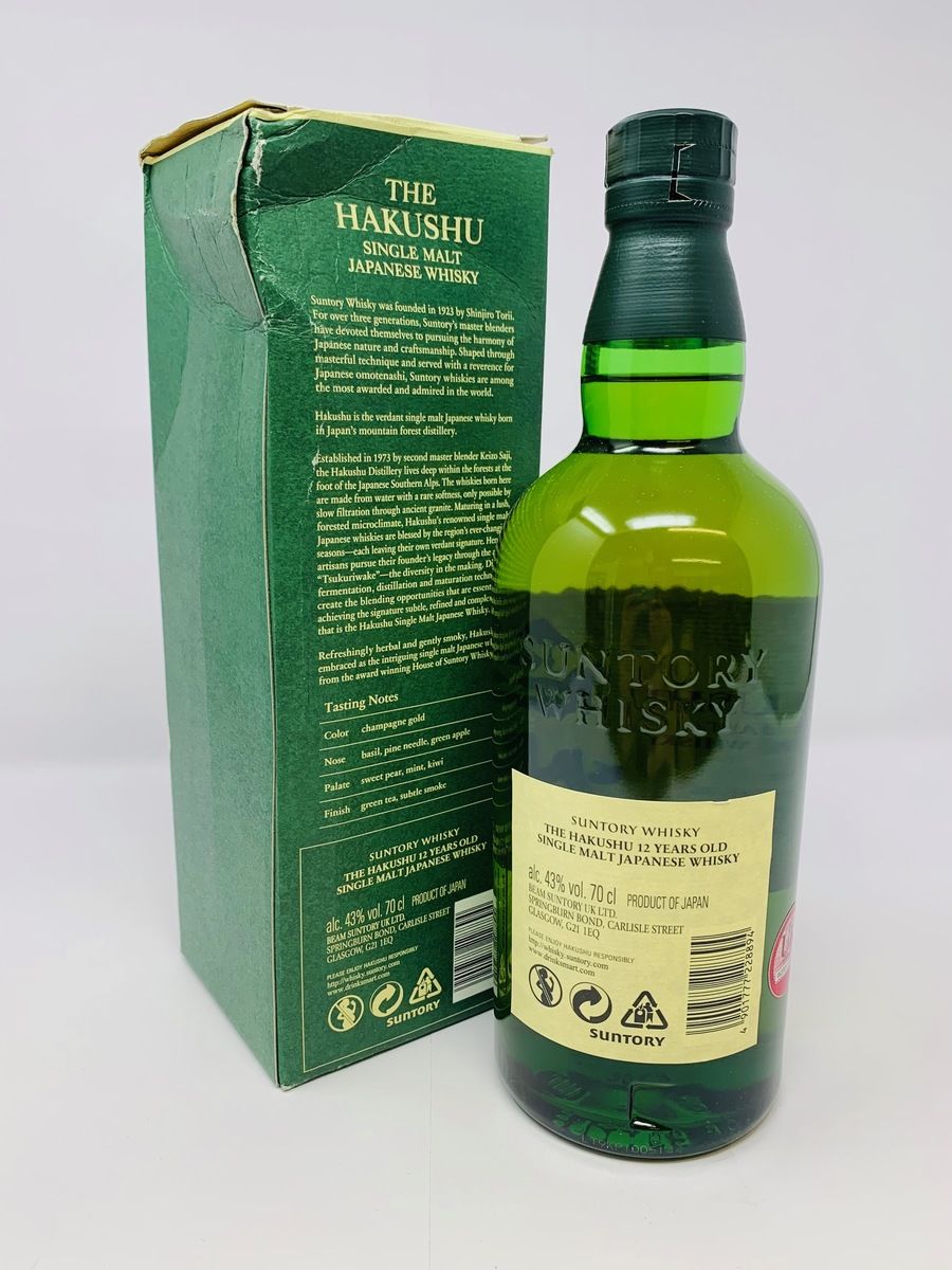 HAKUSHU 12 YEAR OLD (DAMAGED BOX)