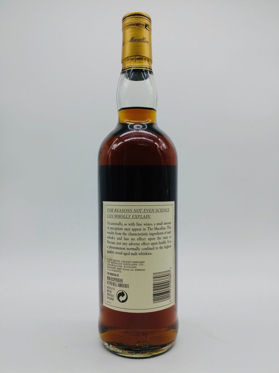 THE MACALLAN 25 YEAR OLD ANNIVERSARY MALT