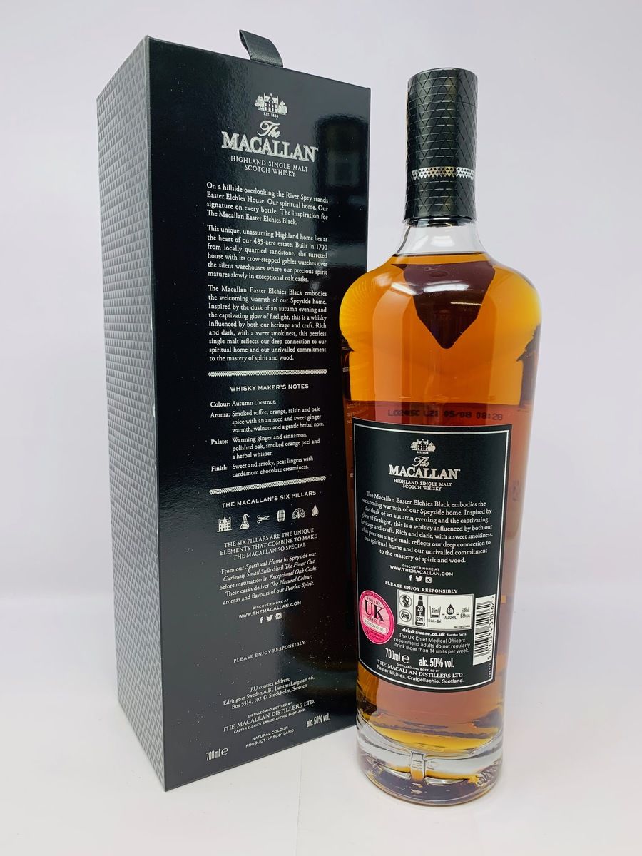 THE MACALLAN EASTER ELCHIES BLACK 2020 RELEASE