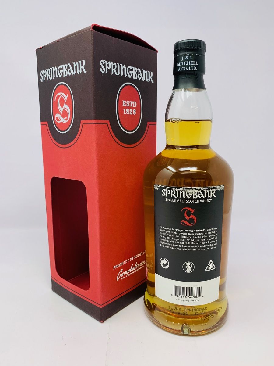 SPRINGBANK 12 YEAR OLD CASK STRENGTH