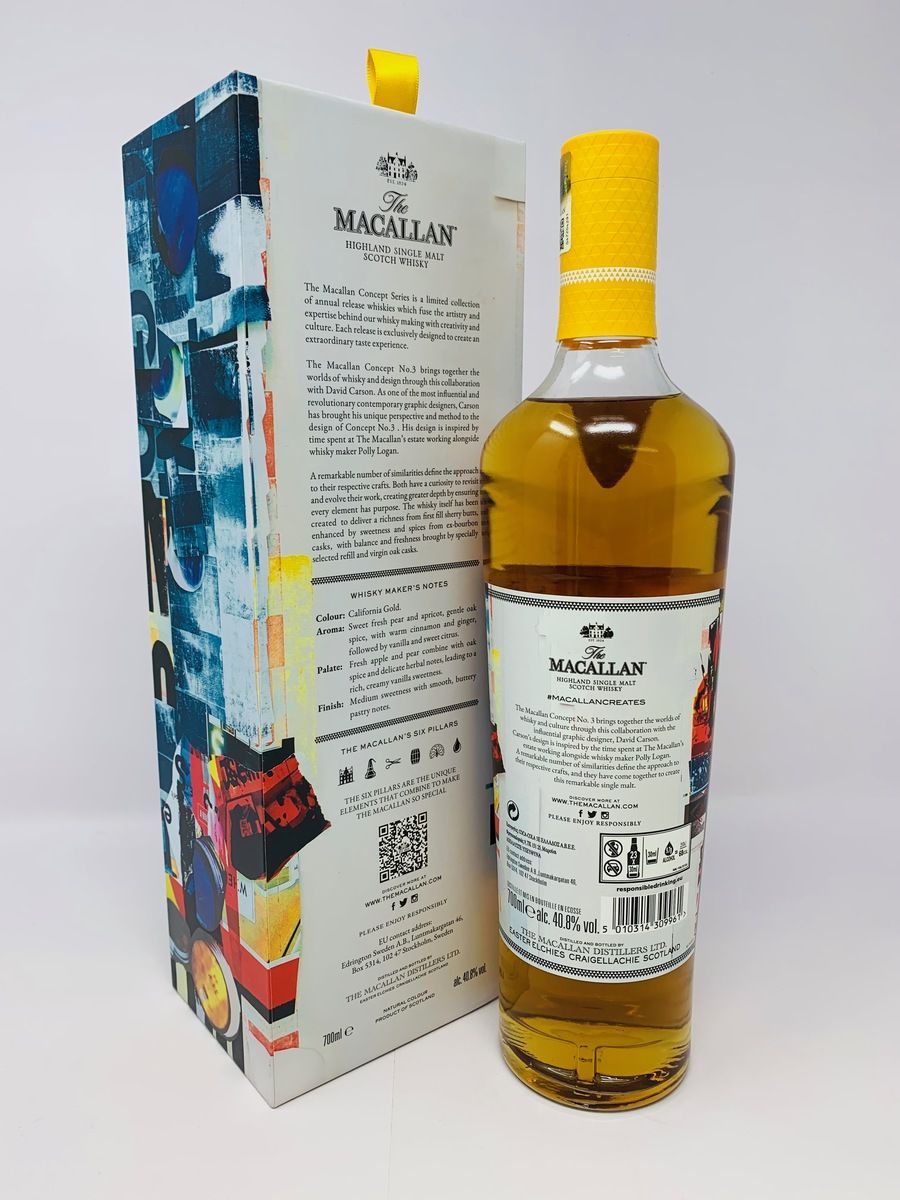 MACALLAN CONCEPT NO3 - DAVID CARSON 2020