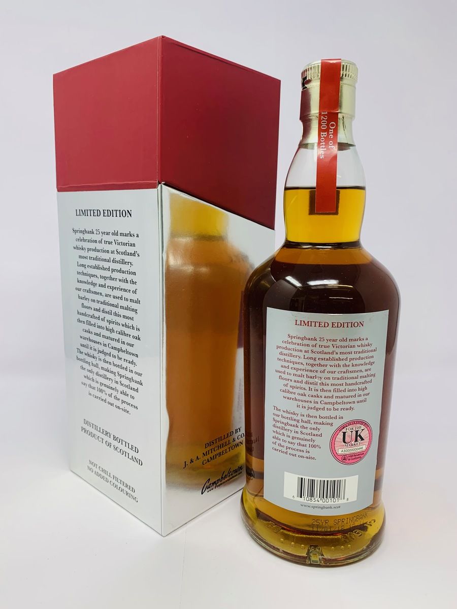 SPRINGBANK 25 YEAR OLD 2018 RELEASE