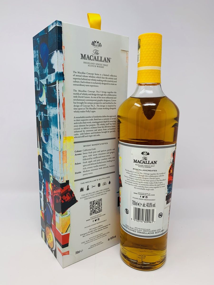 MACALLAN CONCEPT NO3 - DAVID CARSON 2020